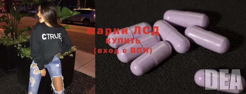 мега рабочий сайт  где продают   Спасск-Рязанский  ЛСД экстази ecstasy 