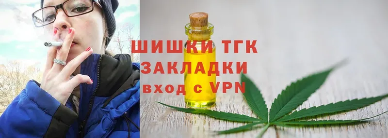 Канабис индика  магазин продажи   Спасск-Рязанский 